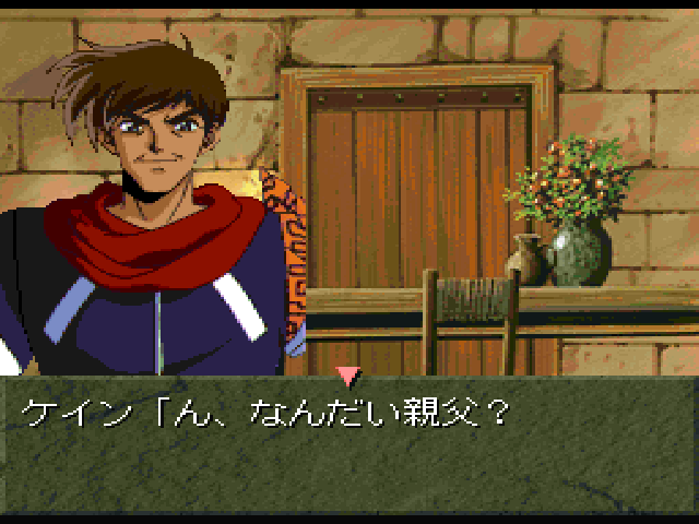 Blue Breaker - Egao No Yakusoku screenshot 3 for Playstation